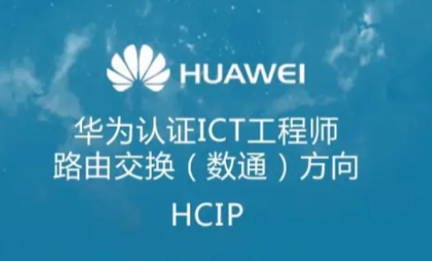 第三章  OSPF路由计算（中篇）